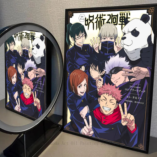 Jujutsu Kaisen Poster